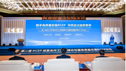 广西高质量推动发展RCEP共享开放红利